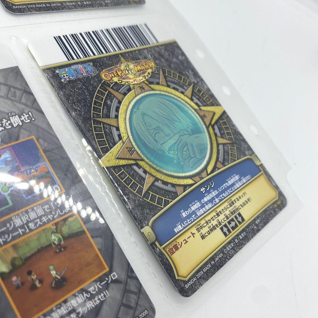 ワンピース ワンピーベリーマッチ メモリアルマッチシート ナミ サンジ