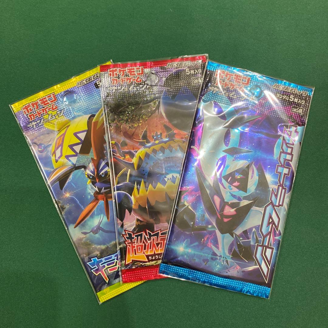 ポケモンカード 未開封パック まとめ売り 絶版 - メルカリ