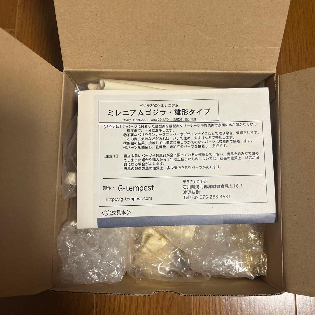 G-tempest ミレニアムゴジラ 雑形タイプ - メルカリ