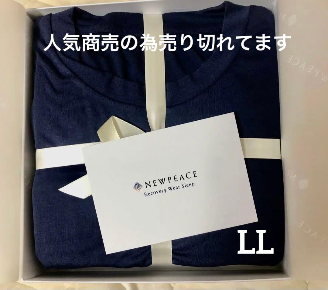 NEWPEACE リカバリーウェアスリープ 半袖 検リライブBAKUNショート