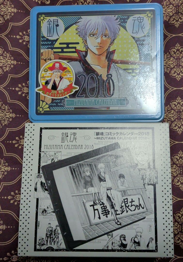 銀魂　日めくりカレンダー　2018年 新品 未開封品 コミックカレンダー ✨レア✨ 銀魂 原画 日めくりカレンダー 2018 - メルカリ