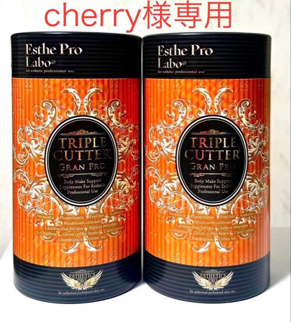 cherrys【2個セット】 トリプルカッターグランプロ 60包