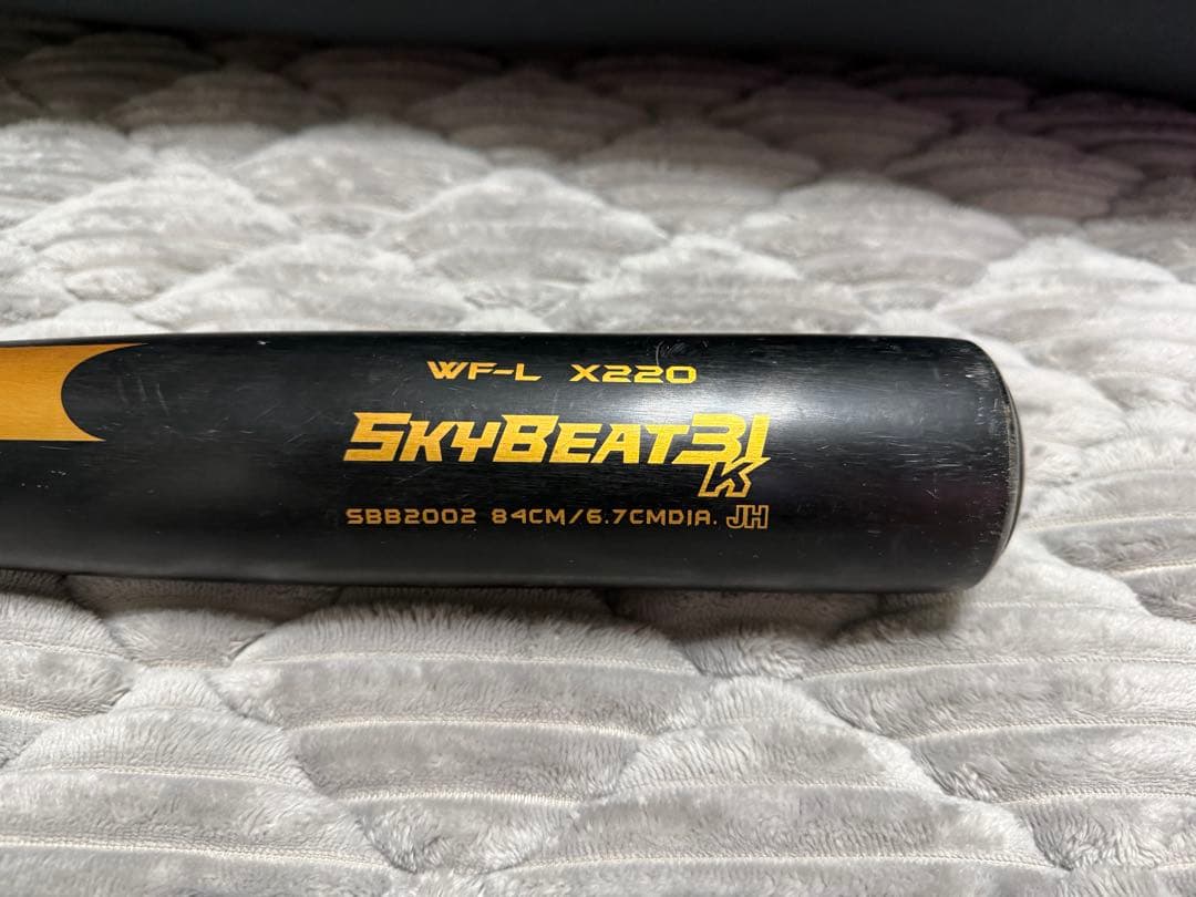 SkyBeat31 硬式バット 84cm WF-L X220