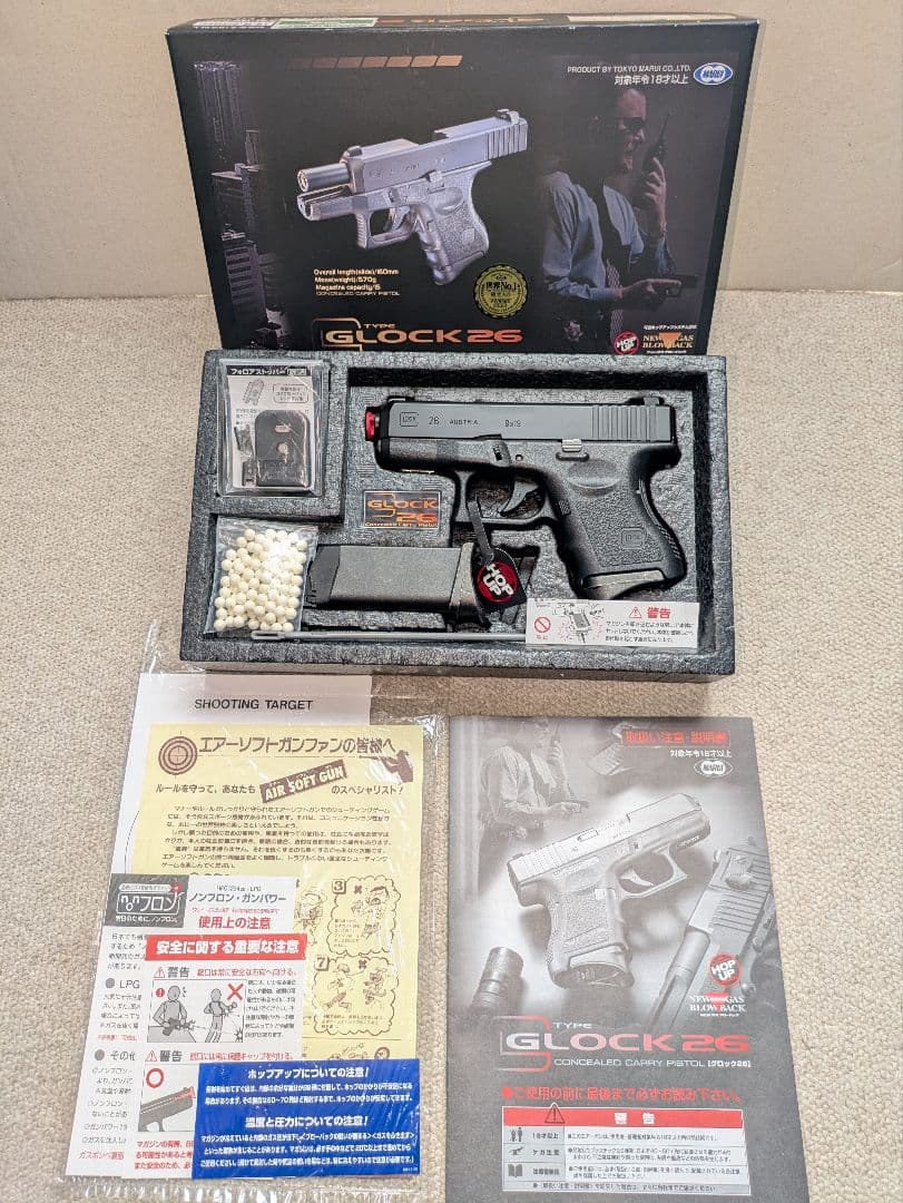 東京マルイ GLOCK 26 【美品】ガスガン スペアマガジン付 - メルカリ