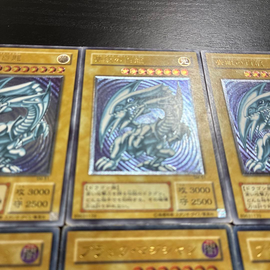 遊戯王 青眼の白龍、ブラックマジシャン レリーフ各3枚セット-【2024年