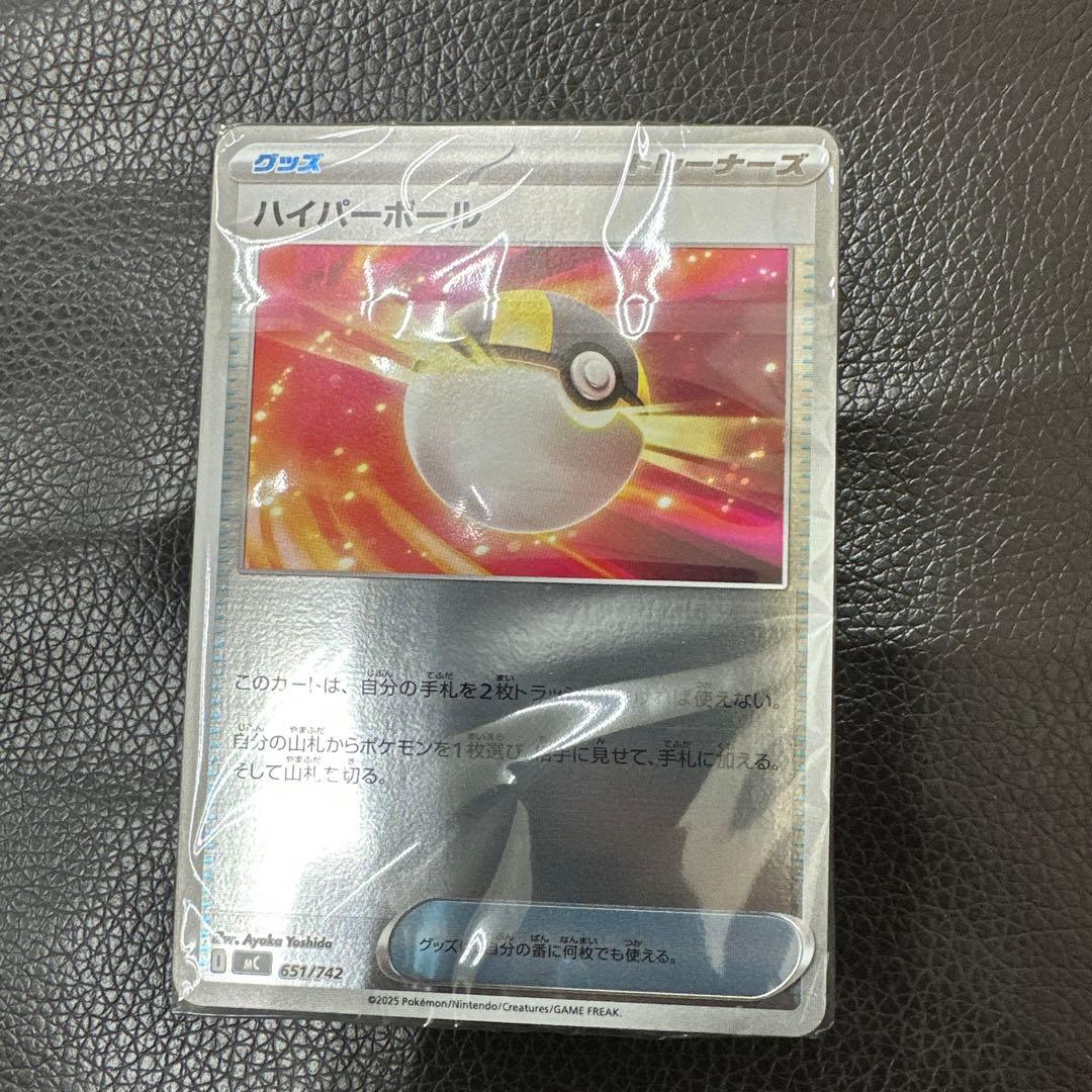 スタートデッキ 100 ミラー未開封 - メルカリ