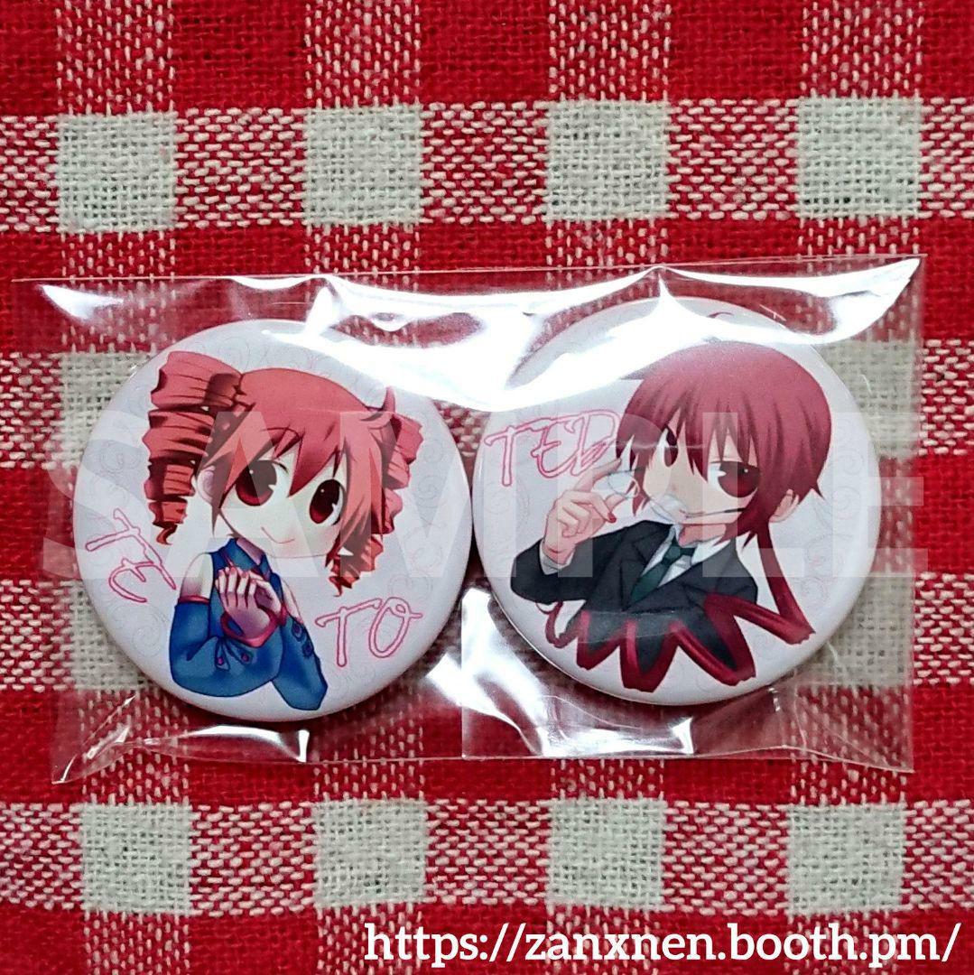 最遊記 八戒&天蓬 グッズセット キーホルダー 缶バッジ ラバスト 限定品 レア