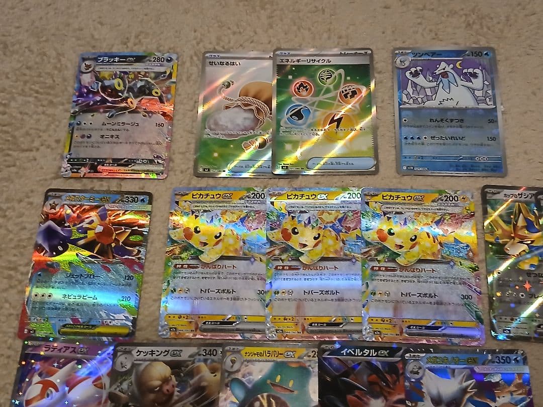 合計46枚 ポケモンカードセット RR、SR、ARまとめ売り - メルカリ