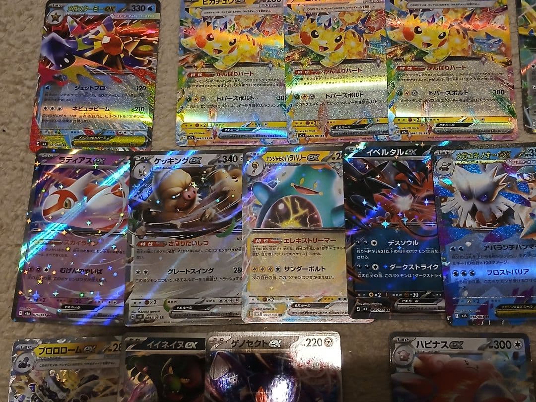 合計46枚 ポケモンカードセット RR、SR、ARまとめ売り - メルカリ