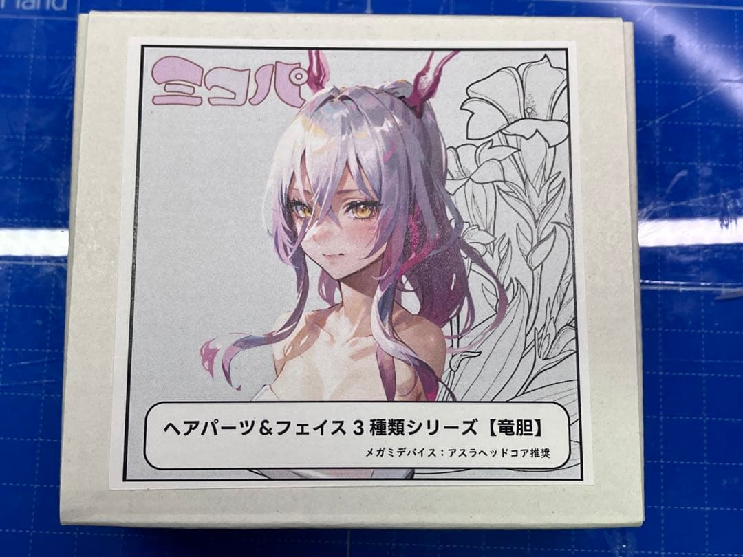 ル*ン様 メガミデバイス 改造パーツ ディーラー製ヘッドセット ミコパ 竜胆 朱