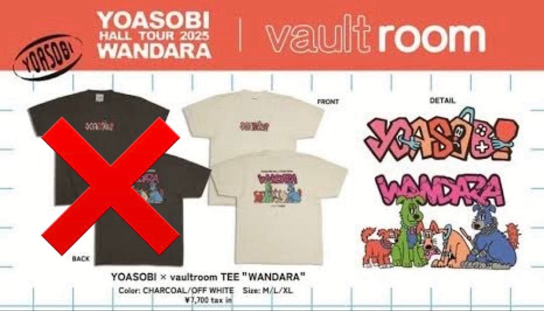 YOASOBI ワンダラ vaultroom Tシャツ Lサイズ オフホワイト - メルカリ