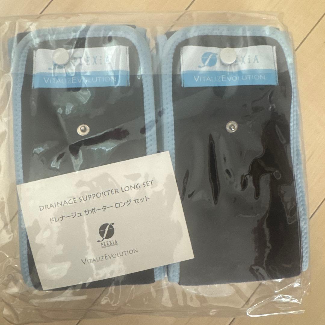 新品未使用☆未開封☆お買い得　ドレナージュサポーター　ロング　フレキシア