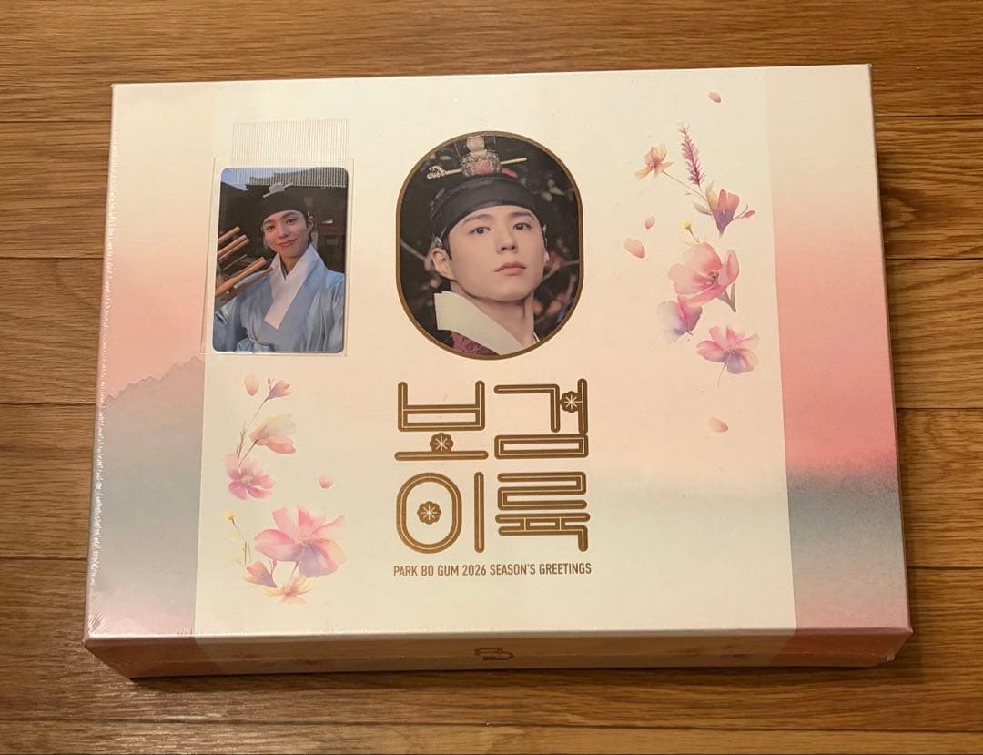 パクボゴム シーグリ 2026 トレカ付き 新品未開封 - メルカリ