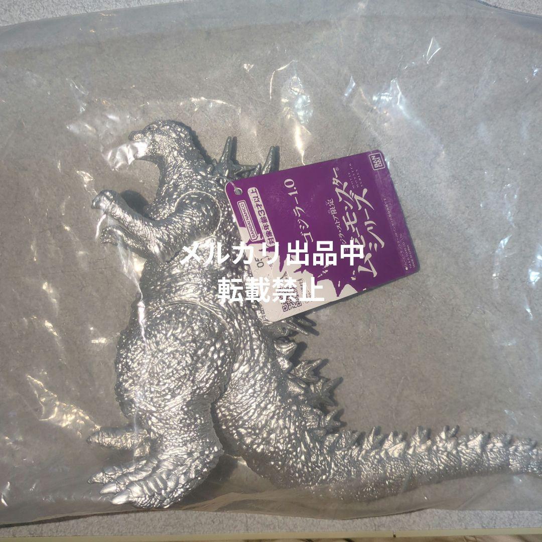 ゴジラストア限定　ムービーモンスターシリーズ ゴジラ（2023）シルバーver.