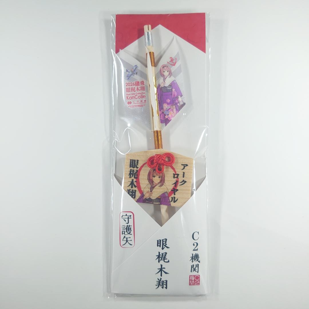 futaba 直筆サイン入り 看板娘キャンバスアートコレクション 三輪フタバ