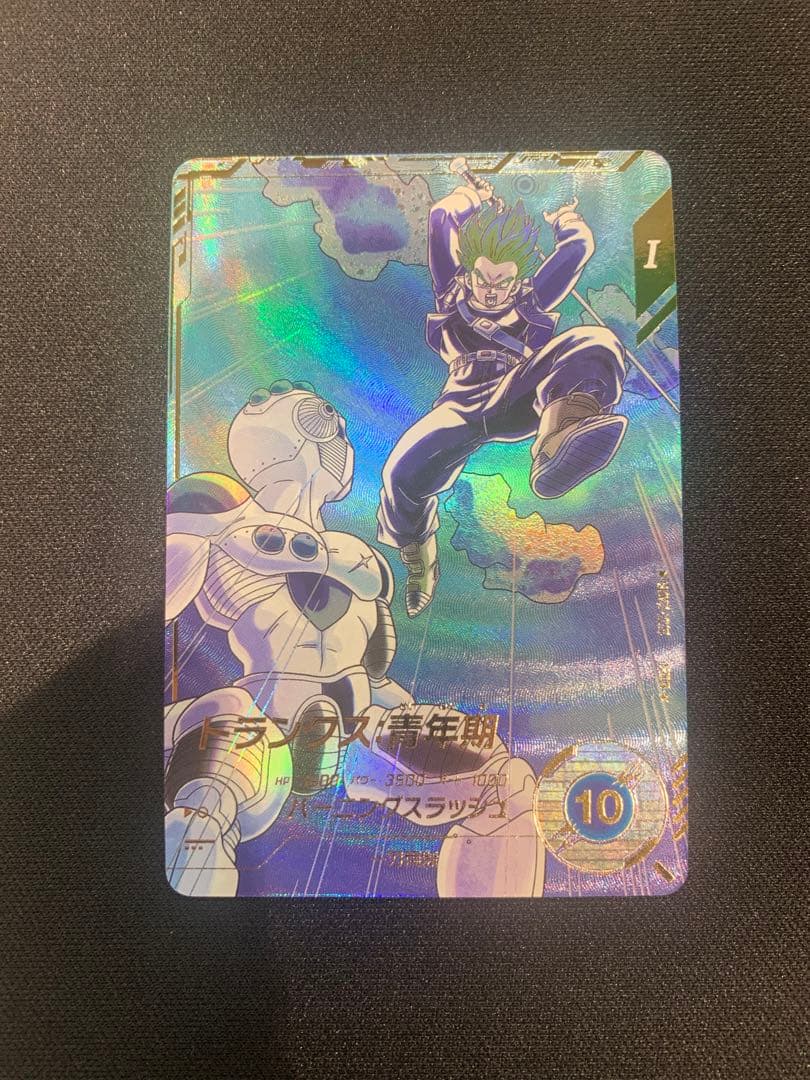 ドラゴンボールスーパーダイバーズ SDV3-029 パラレル トランクス青年期