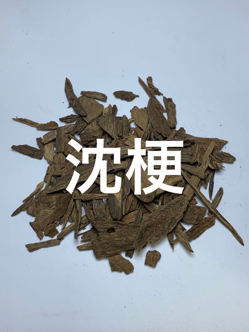 香木  沈梗 10gベトナム産沈香  聞香用 お香  沈香 伽羅 香道