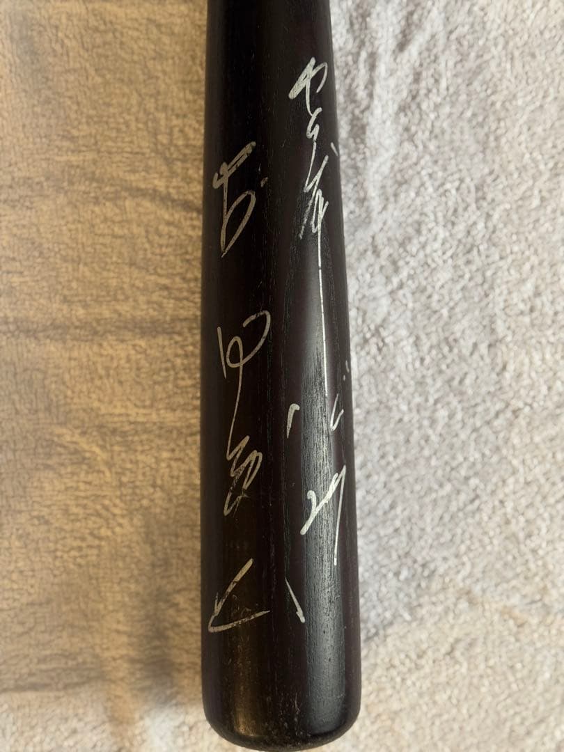 元ヤクルトスワローズ古田敦也選手、サイン、ネーム、刻印あり、バット