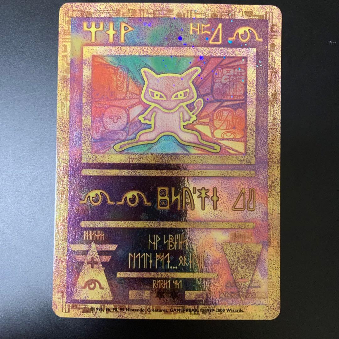 ポケモンカード　古代ミュウ　2000 Wizards 海外版 古代ミュウ、スタンダードレギュレーションへ追加のお知らせ