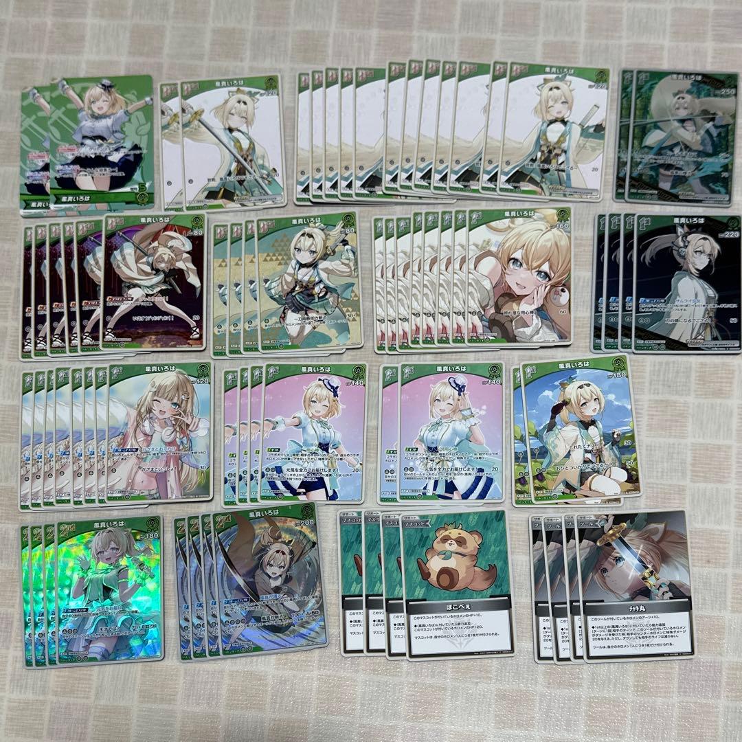 風真いろは 緑 デッキパーツ 【ホロライブ ホロカ スタートデッキ