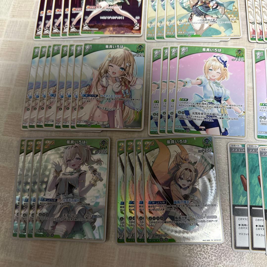 風真いろは 緑 デッキパーツ 【ホロライブ ホロカ スタートデッキ