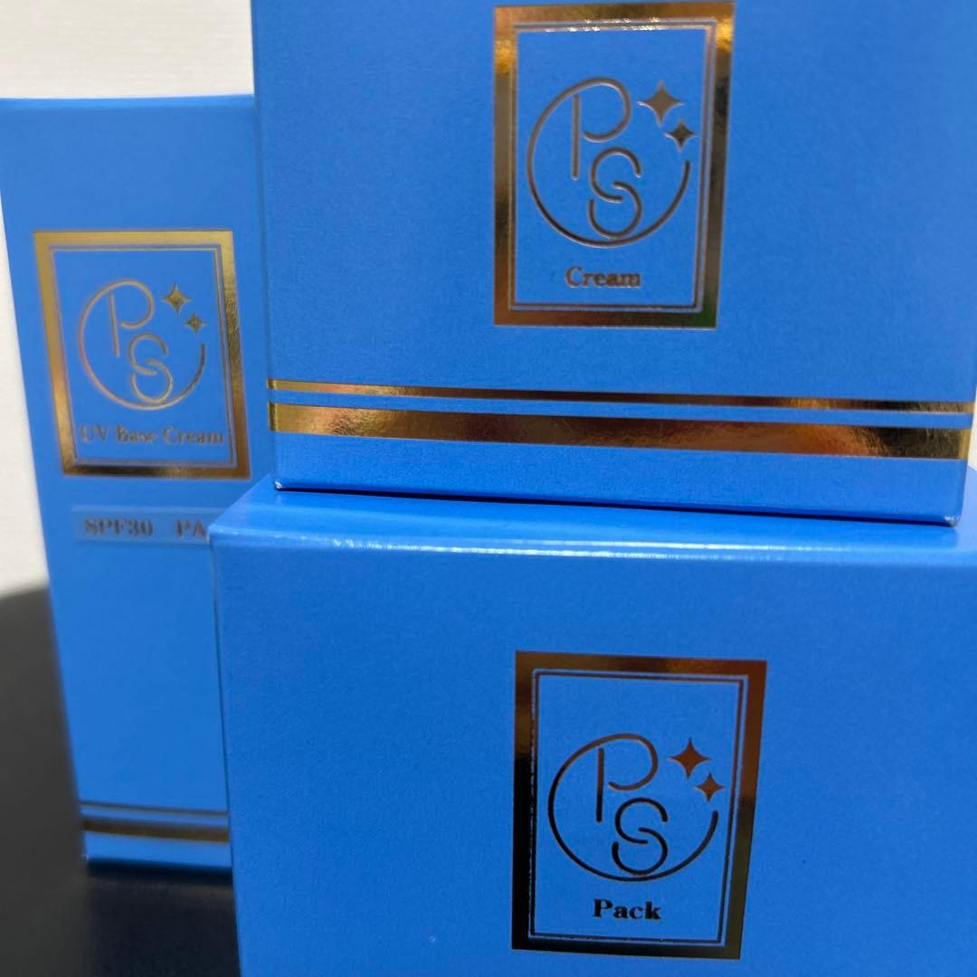 ps クリーム　UV下地クリーム　パック　まとめ売り
