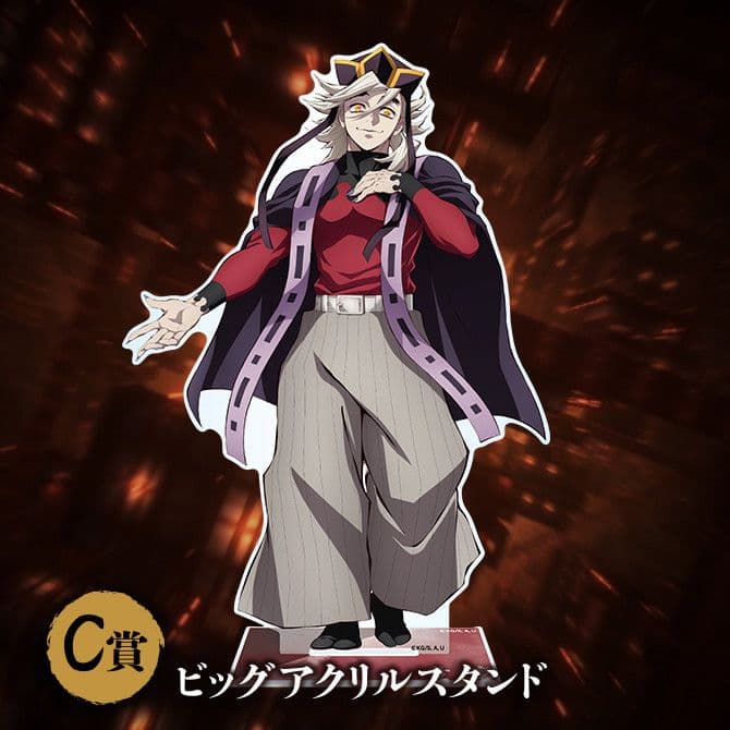 鬼滅の刃 アニプレックス オンラインくじ ～無限城C D E F童麿①