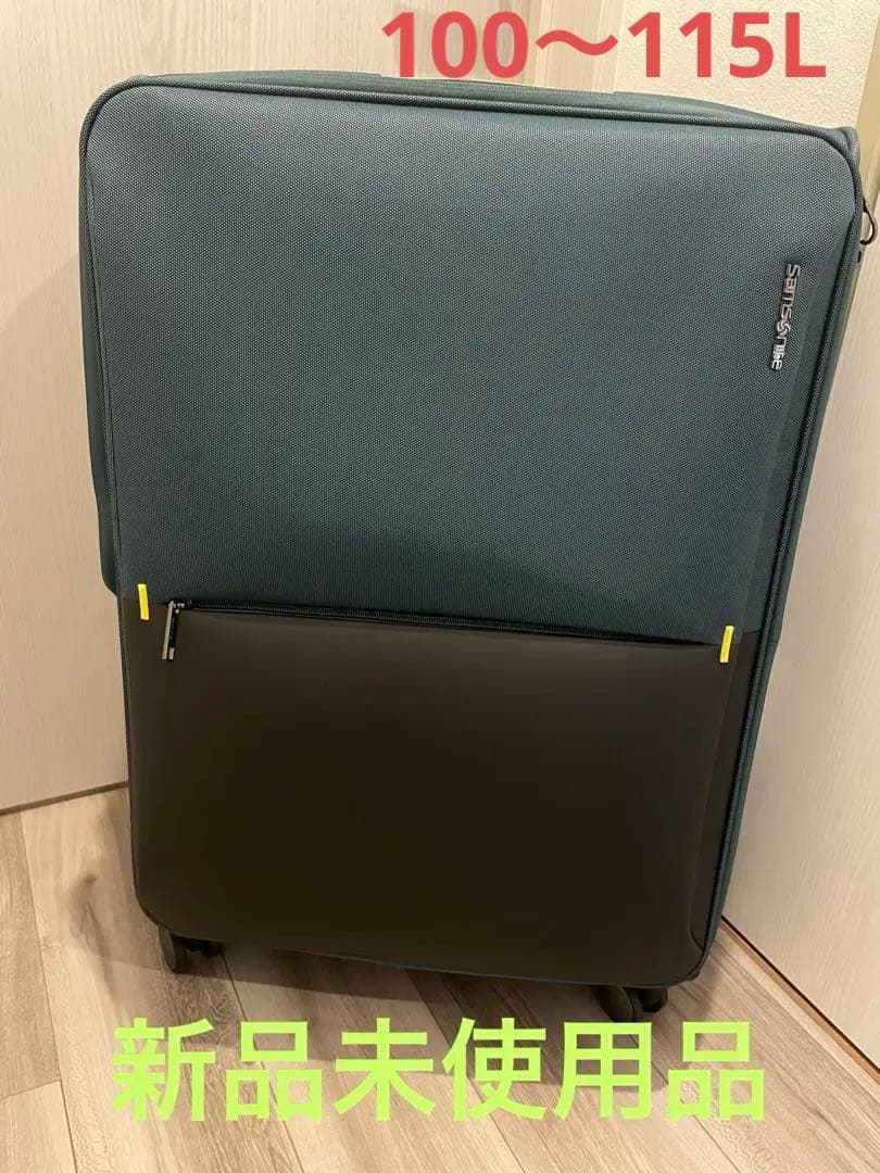 新品未使用Samsonite スーツケース ストラリウム ダークグリーン　Lサイ サムソナイト スーツケース ストラリウム スピナー76 Lサイズ ソフト
