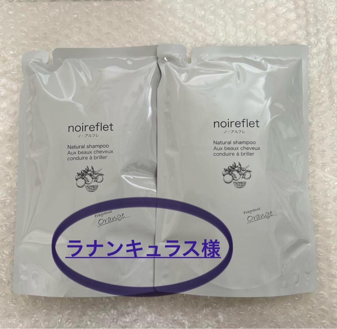 noireflet ナチュラルシャンプー オレンジ 290ml 6個セット