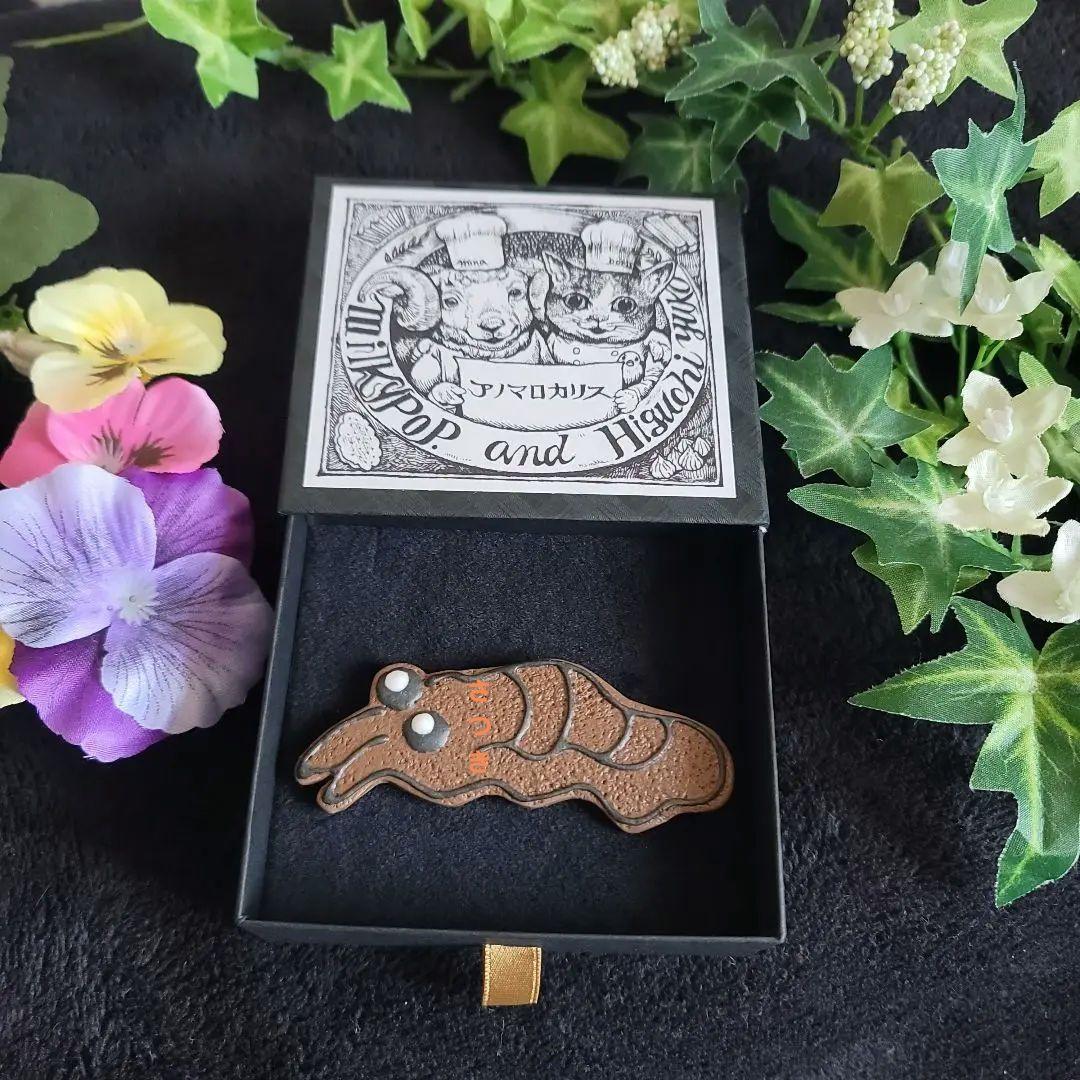 【ボリス雑貨店 アノマロ ブローチ】新品未使用 ヒグチユウコ にゃんこ