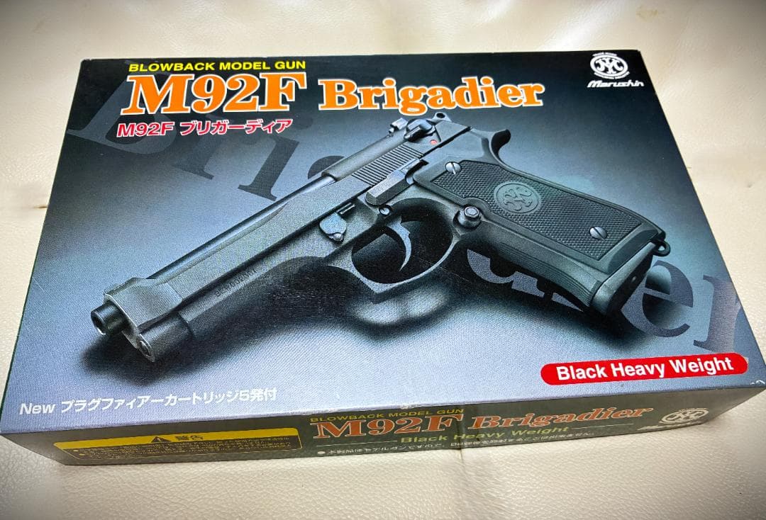 マルシン ベレッタ M92F ブリガーディア モデルガン HW (未発火)