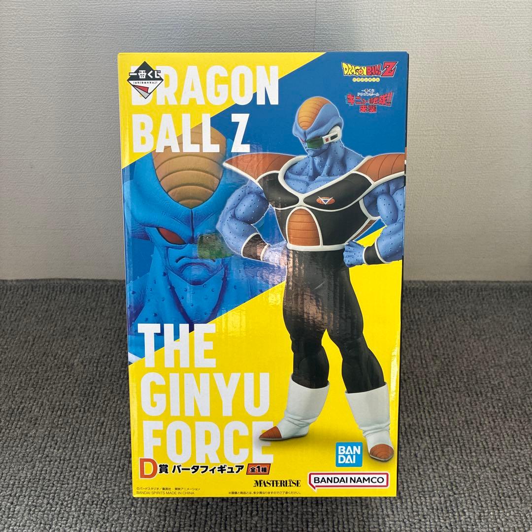 ドラゴンボール 一番くじ D賞 バータ フィギュア MASTERLISE