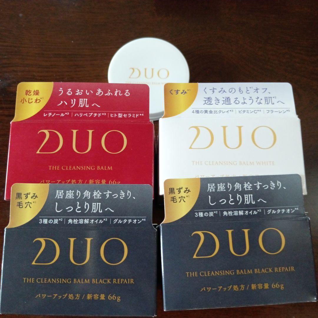 Duo クレンジングバーム 66g 黒×2個&赤×1個&白×1個&黒18g×1個