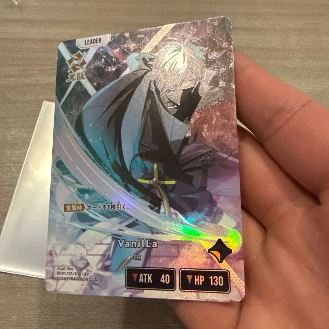 LRP クロススターズ クロスタ Xross Stars VanilLa - メルカリ