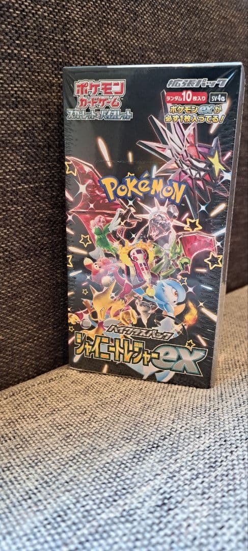 ポケモンカードゲーム ジャイニートレジャーEX未開封シュリンク付き