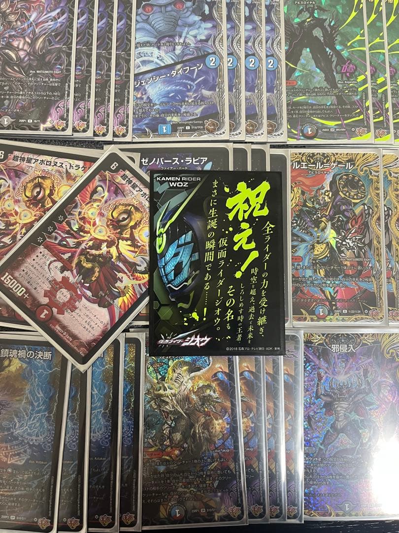 ハイレート‼️ クローシス アビス デッキ - メルカリ