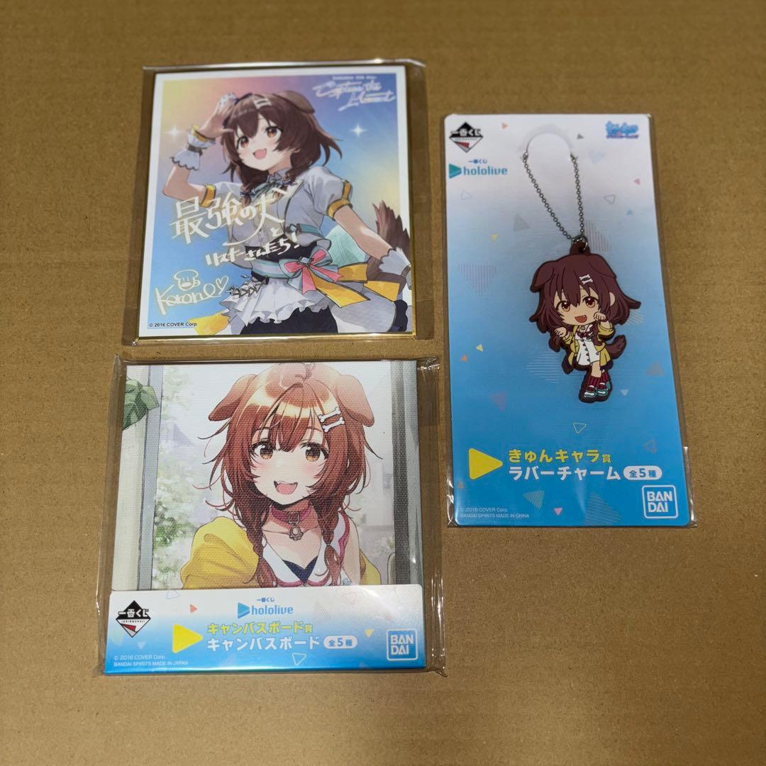 戌神ころね 14点まとめ売り - メルカリ