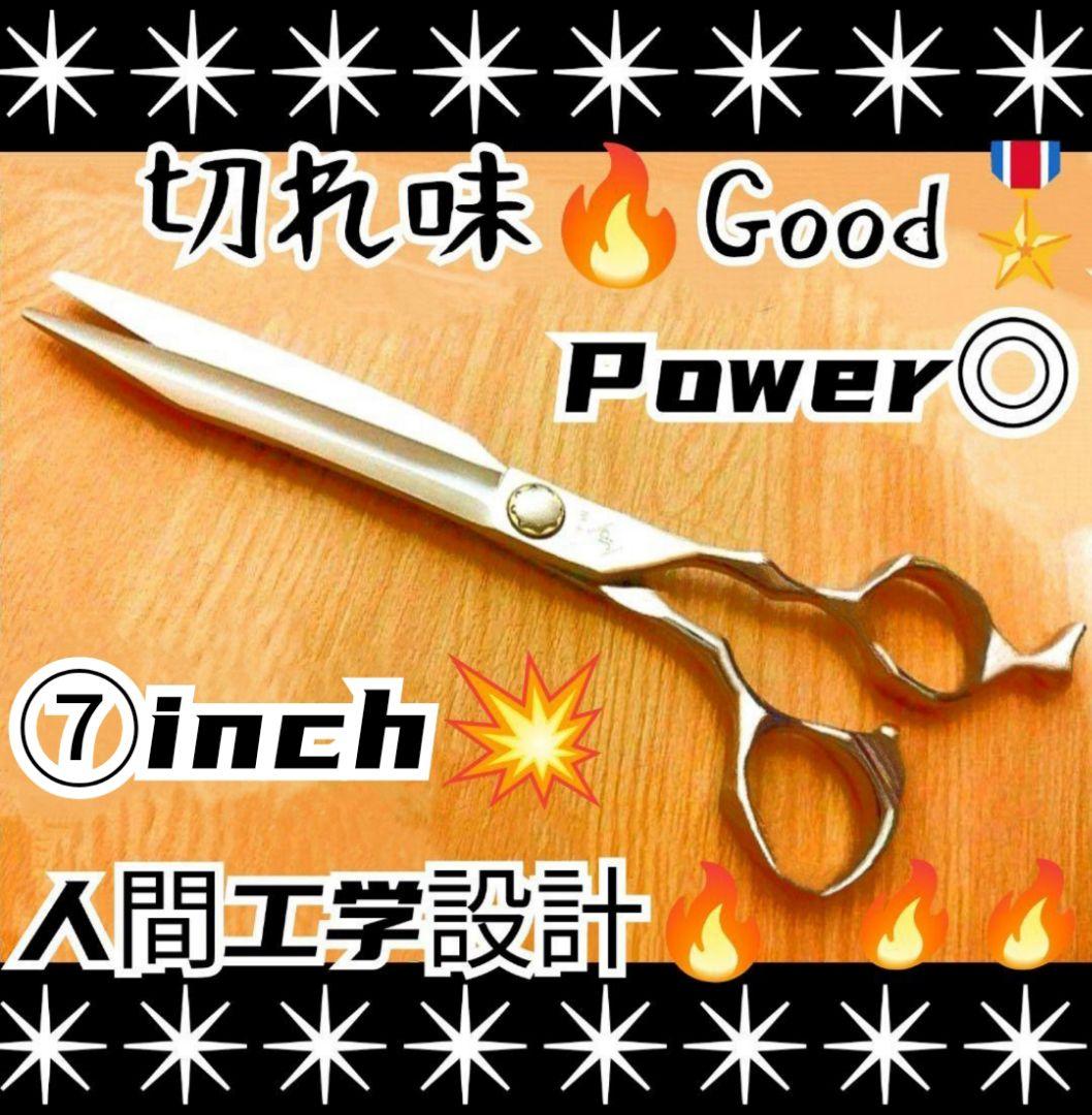 スパッと爽快に切れる理美容師サロン用シザーカットバサミ⭐️トリマートリミングOK