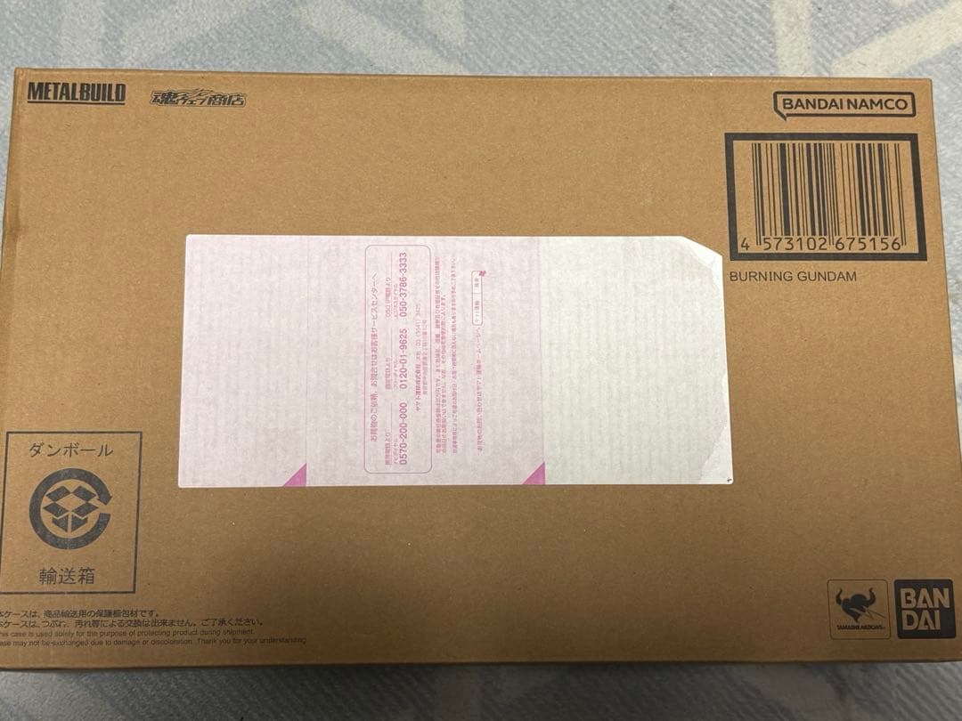 【週末限定】L BUILD ゴッドガンダム