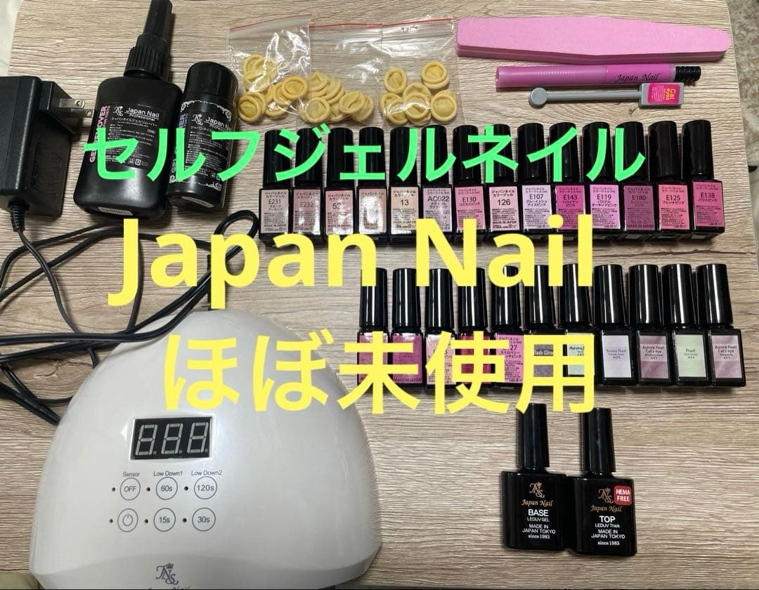 ほぼ未使用！！ジェルネイルカラー 25本トータルセット