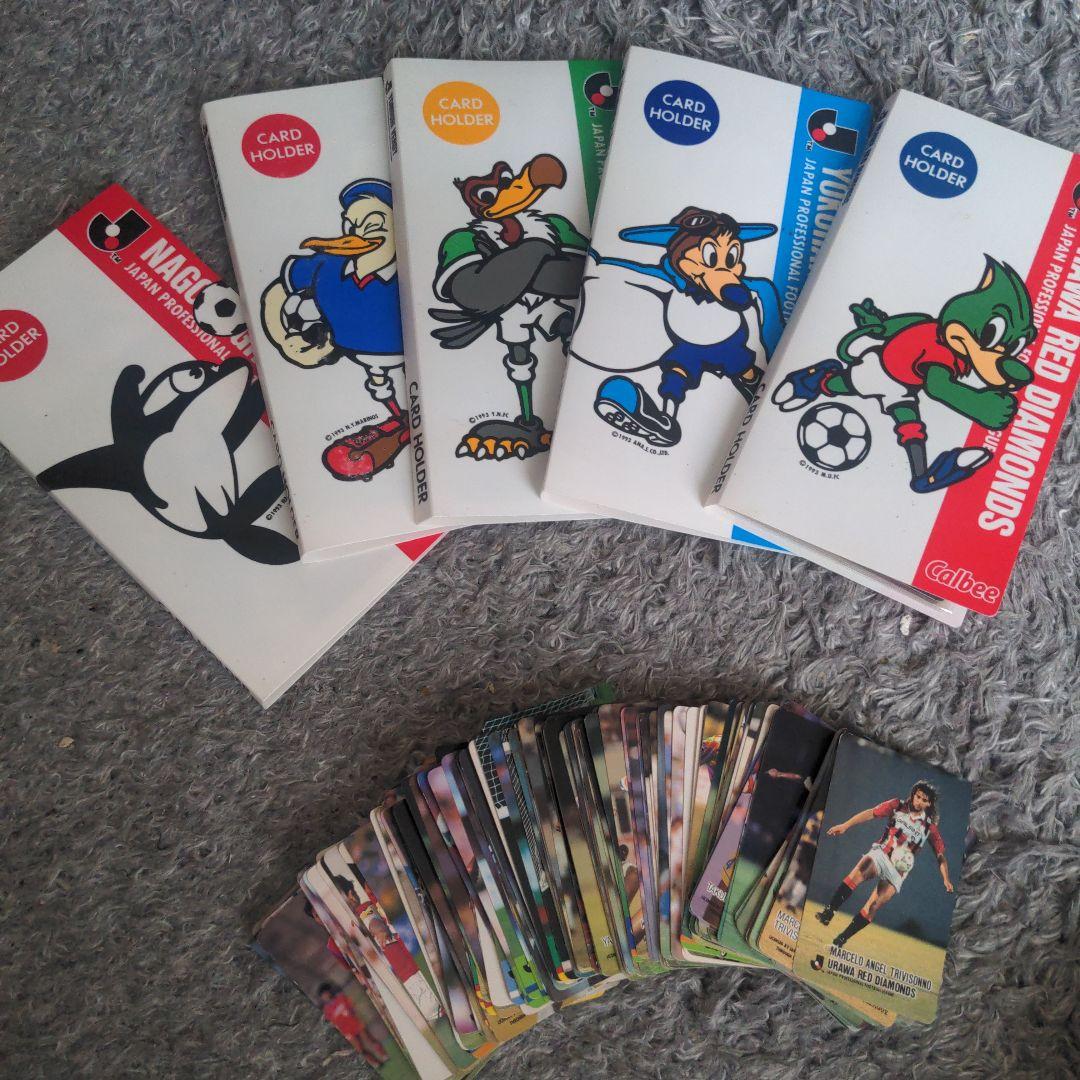 Jリーグカード　カルビー