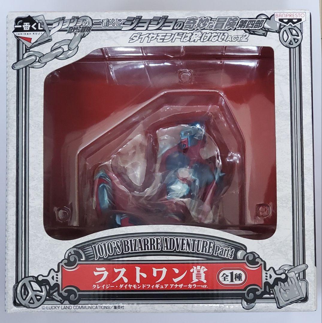 一番くじ ジョジョ ラストワンB賞クレイジーダイヤモンド キラークイーン Dio
