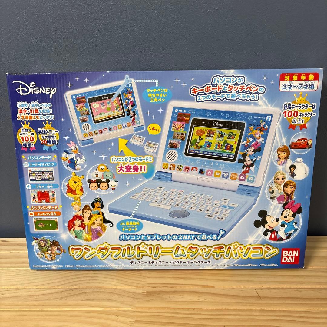 【新品未開封】ワンダフルドリームタッチパソコン ディズニーピクサーキャラクターズ