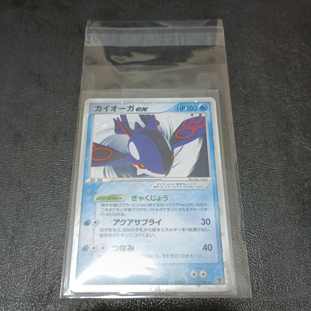 カイオーガex PROMO ポケモンカードプレイヤーズクラブ - メルカリ