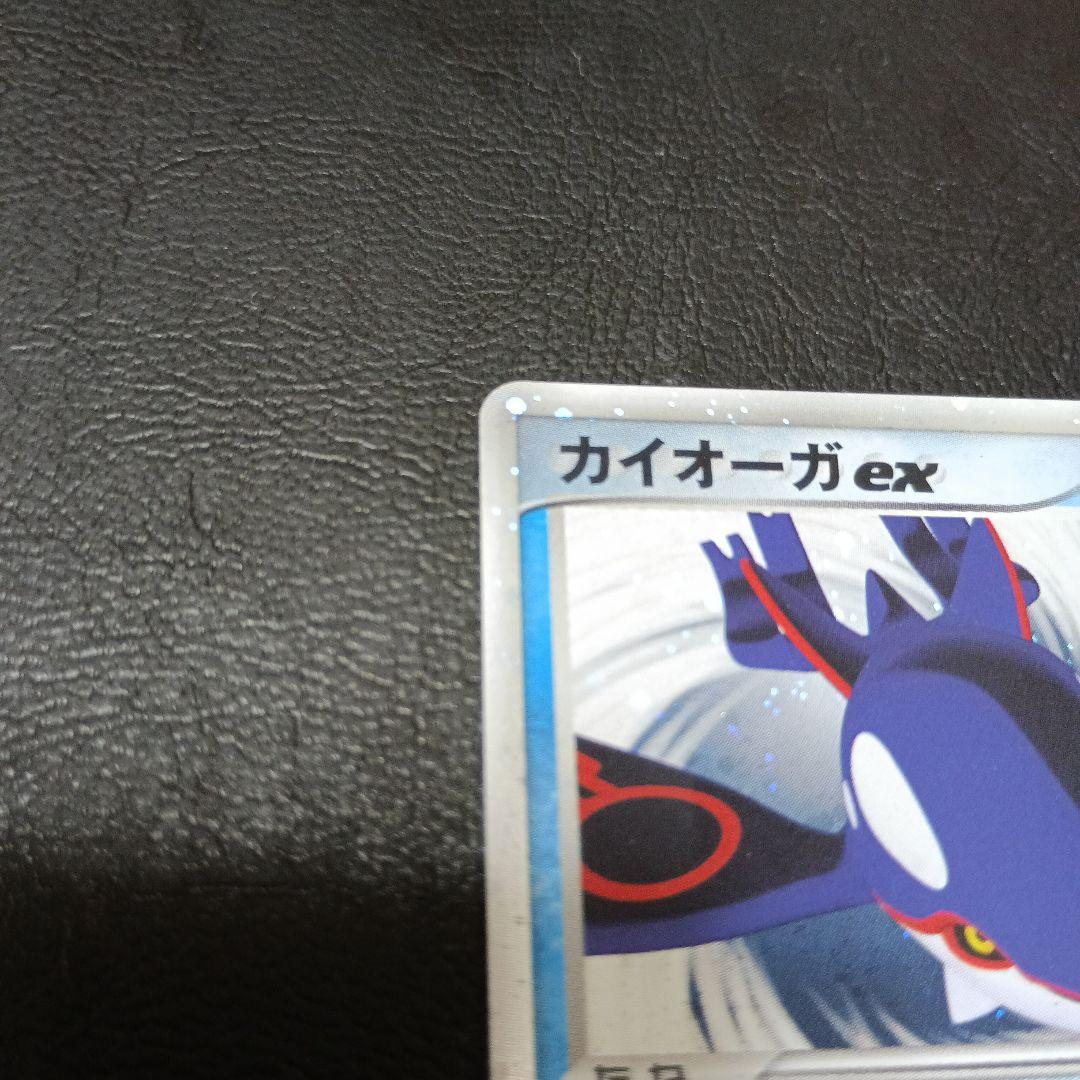 カイオーガex PROMO ポケモンカードプレイヤーズクラブ - メルカリ