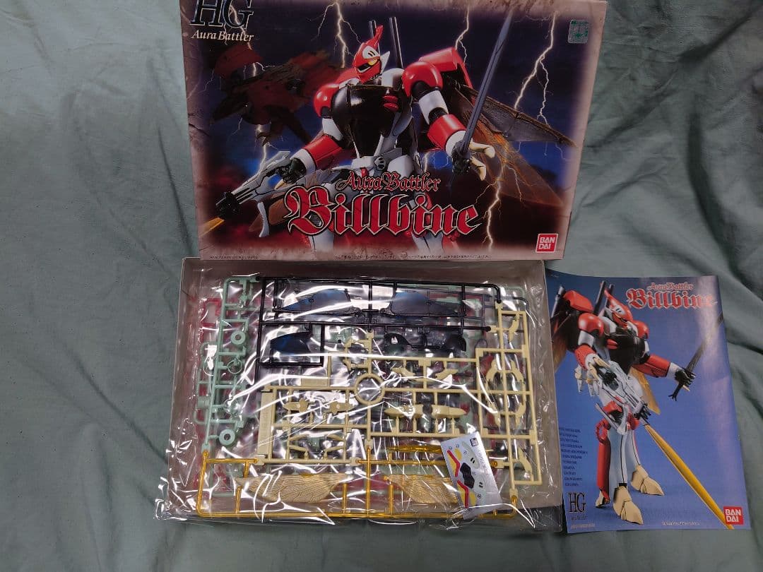 HG ダンバイン ビルバイン ビアレス ライネック レプラカーン - メルカリ