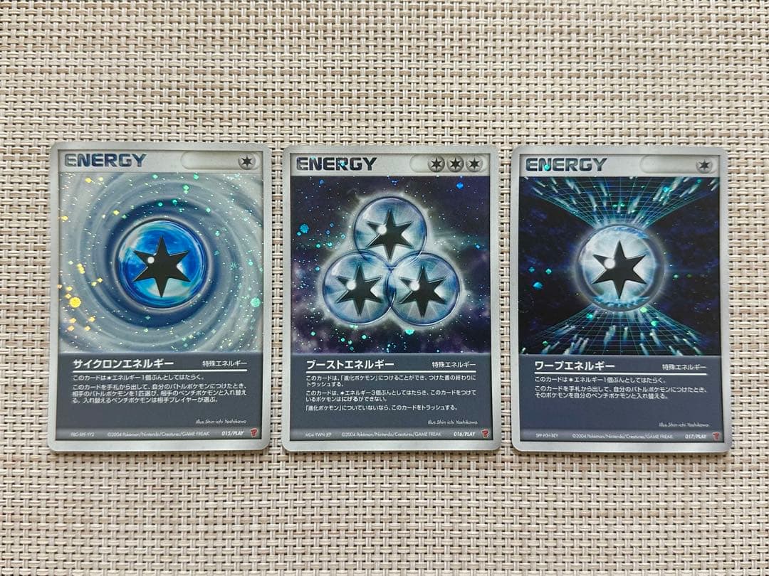 美品】ポケモンカード プレイヤーズ プロモ サイクロン ブースト