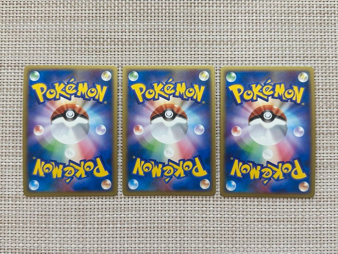 美品】ポケモンカード プレイヤーズ プロモ サイクロン ブースト