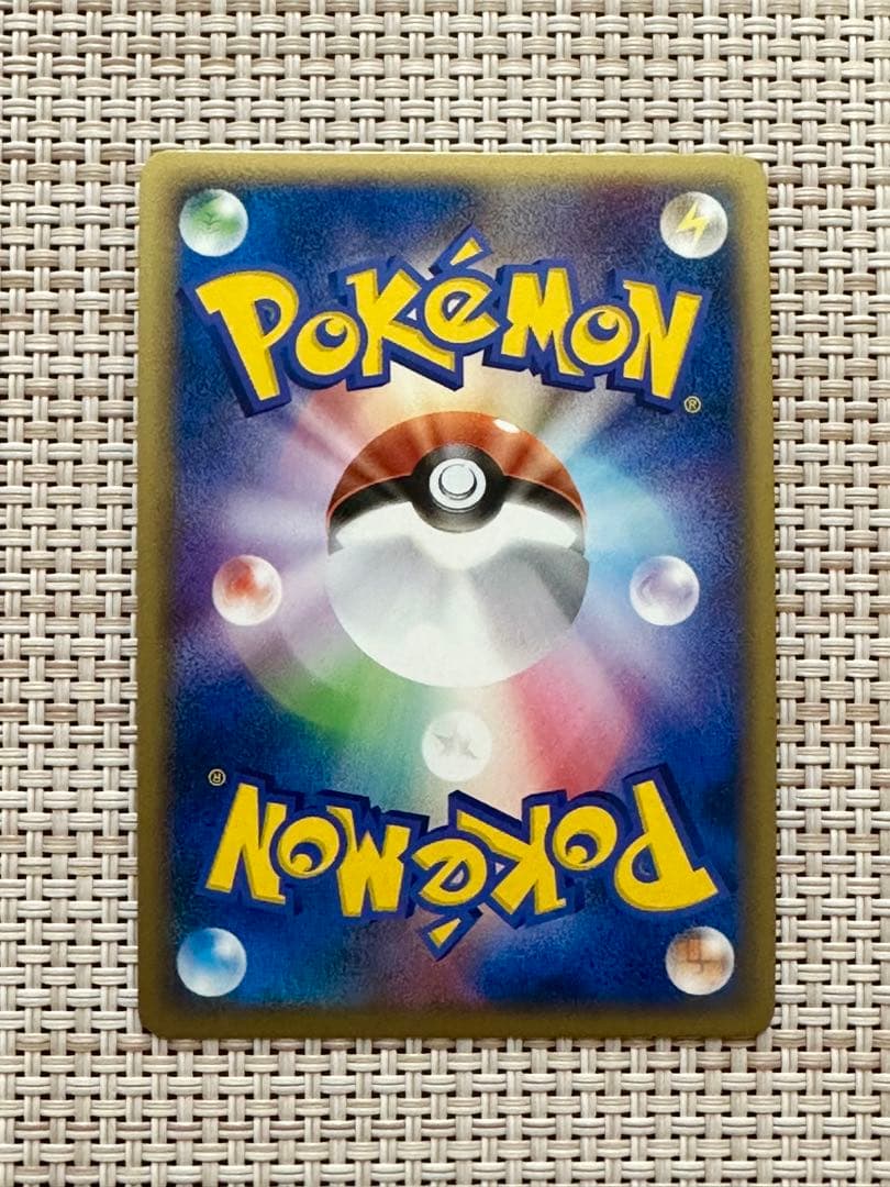 美品】ポケモンカード プレイヤーズ プロモ サイクロン ブースト