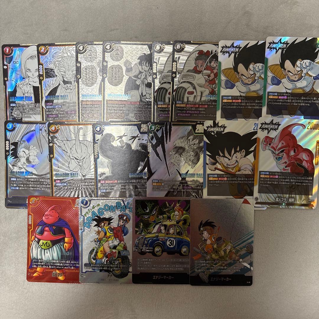 ドラゴンボール トレーディングカード m76371564588_1.jpg?1761829105